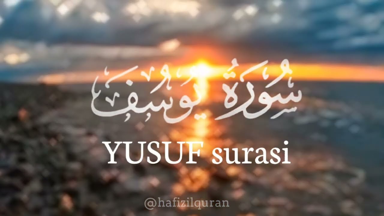 Yusuf surasi  ̶  Nizomiddin Ismoilovdan go'zal qiroatlar ila turli xil maqomlarda