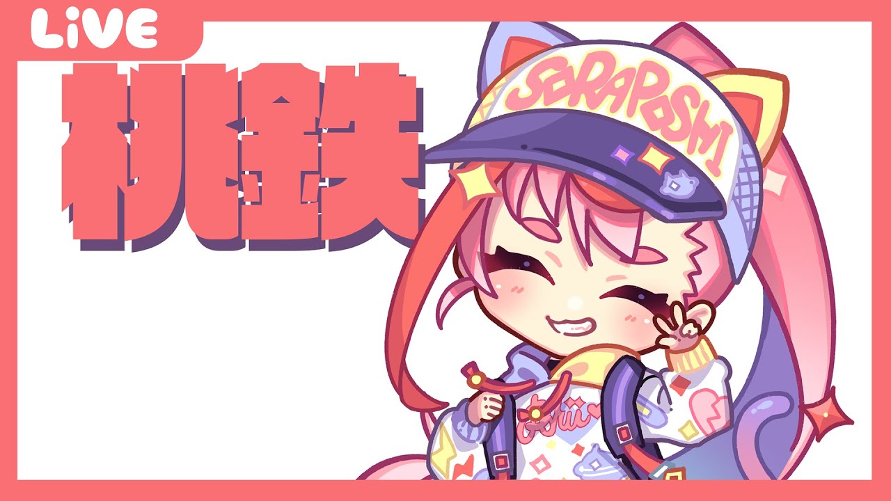 ノーリミ桃鉄-BADEND-