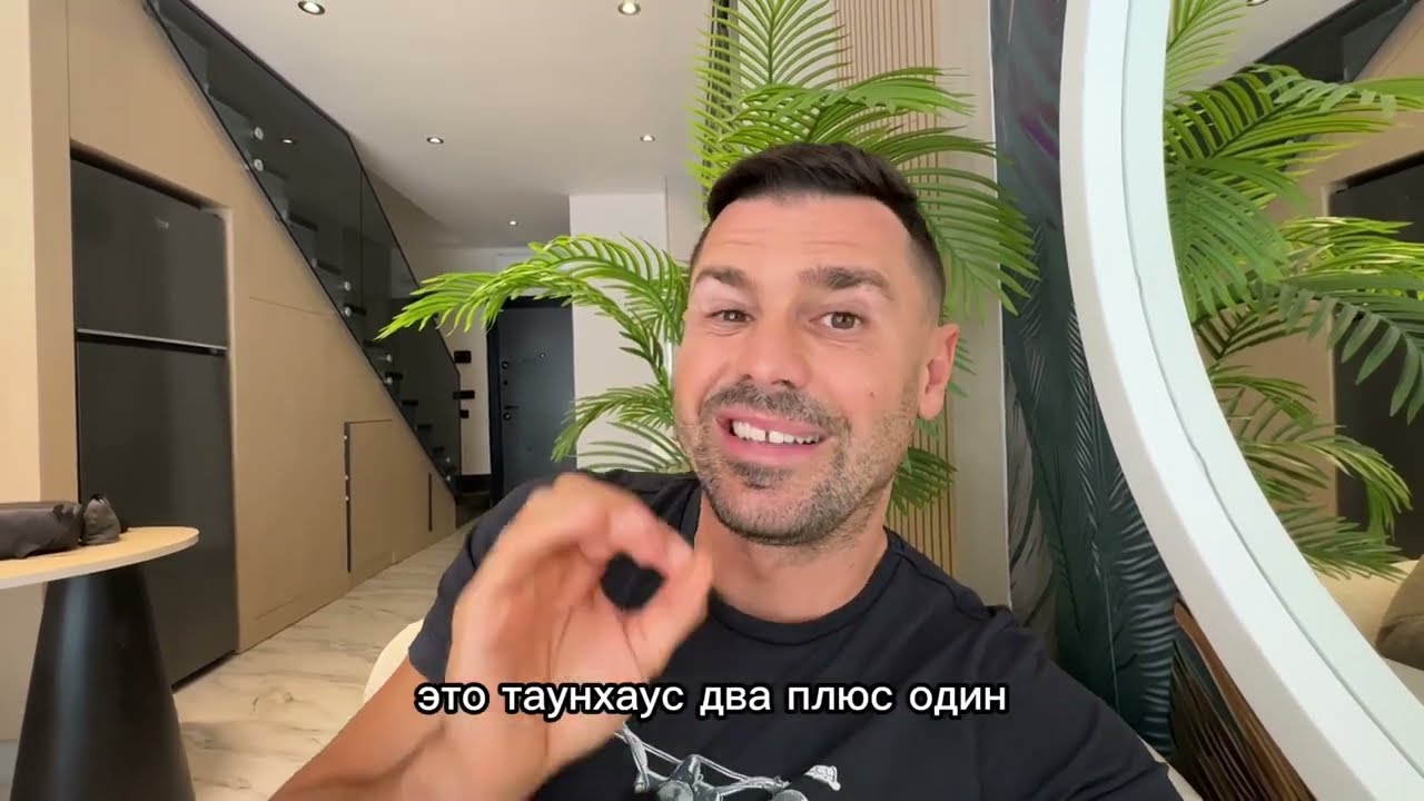 ВЫ БЫ ПОВЕРИЛИ, что такое есть в 300 м от моря???| ТАНХАУС в Аланье, Конаклы, НЕ ПОХОЖ на ДРУГИЕ!‼️