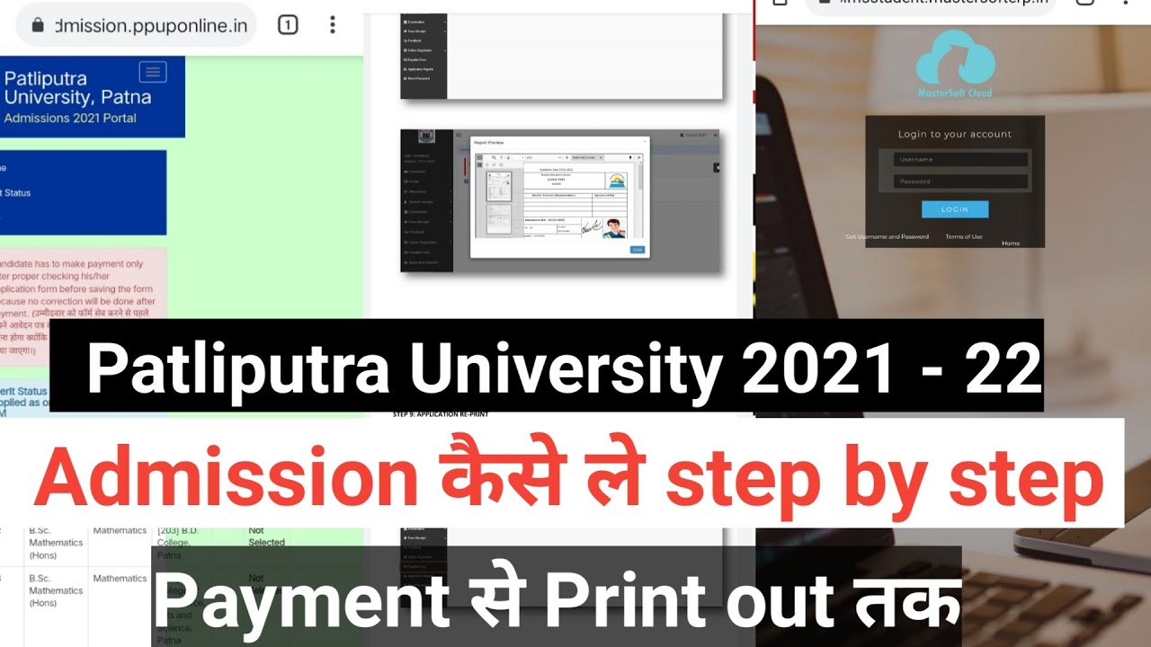 patliputra University Admission 2021 - 22 full process|An college,Tps,bd,Rkd college|Educational poi