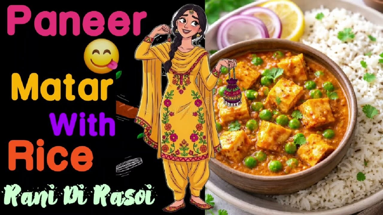 Punjabi Style Paneer Matar with Rice🍚 Recipe ਮਟਰ ਪਨੀਰ ਤੇ ਚਾਵਲ ਰੈਸਿਪੀ #matarpaneer #matarpaneerrecipe
