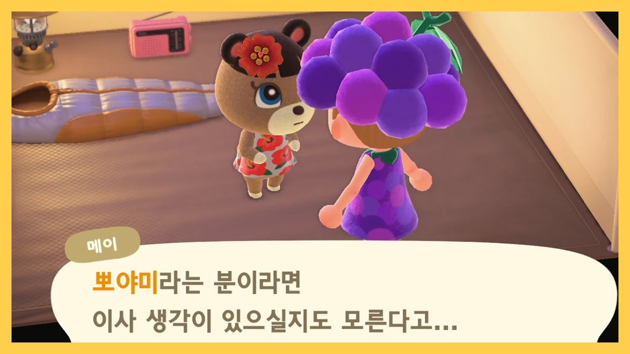 얘봐라? 선넘네?