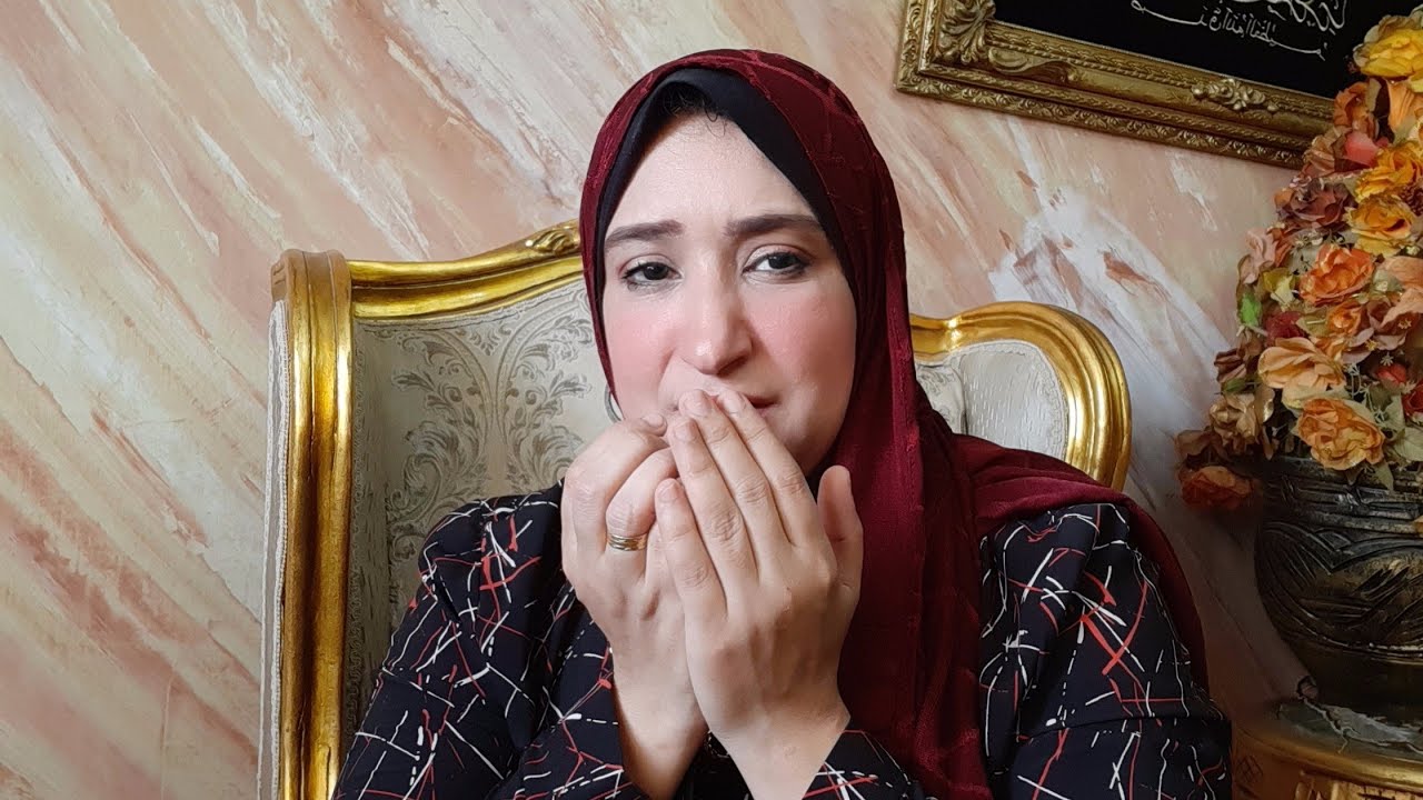 ليه راضيه انى اكون زوجه تانيه حقول لكم  الحقيقه كامله