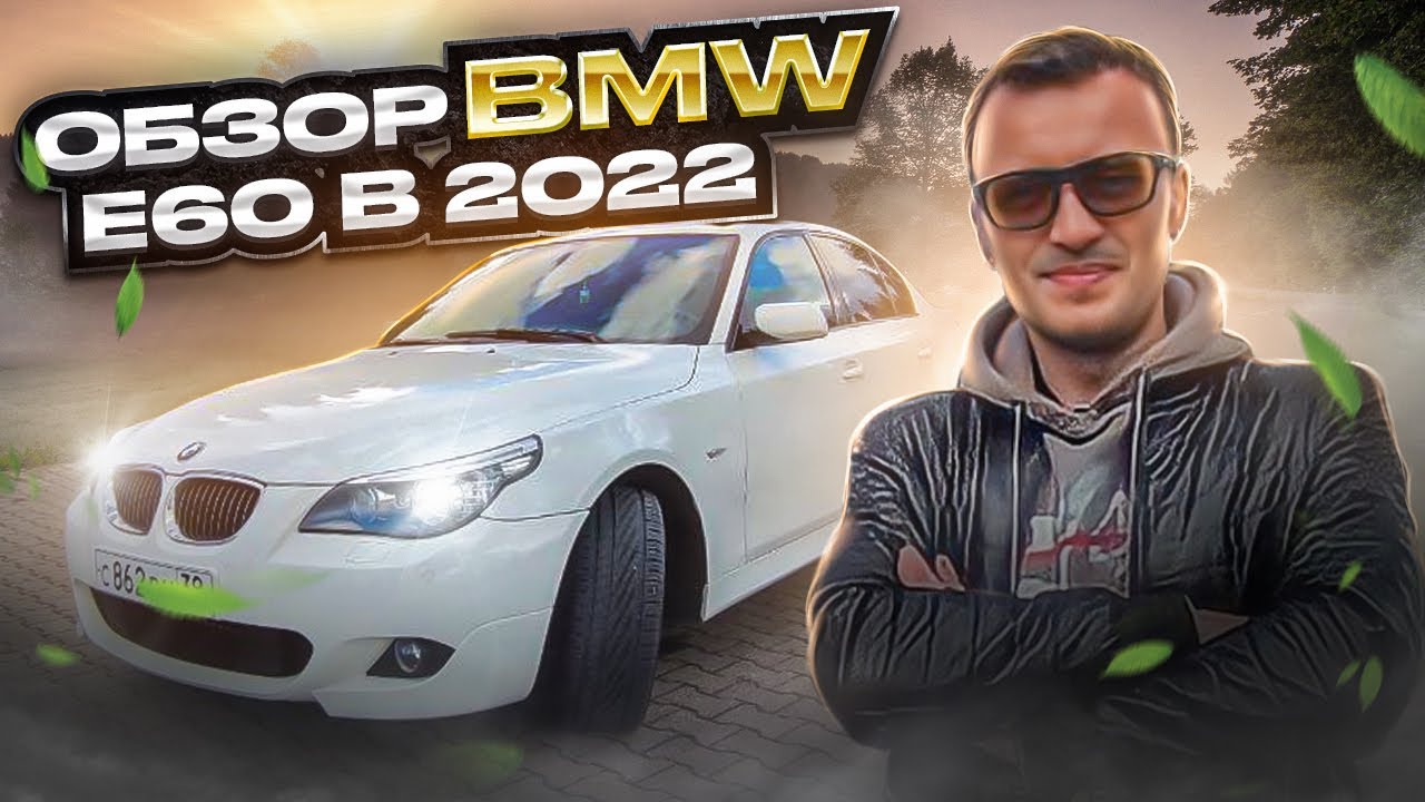 ЛУЧШАЯ ТАЧКА 2022 СТОИТ БРАТЬ?