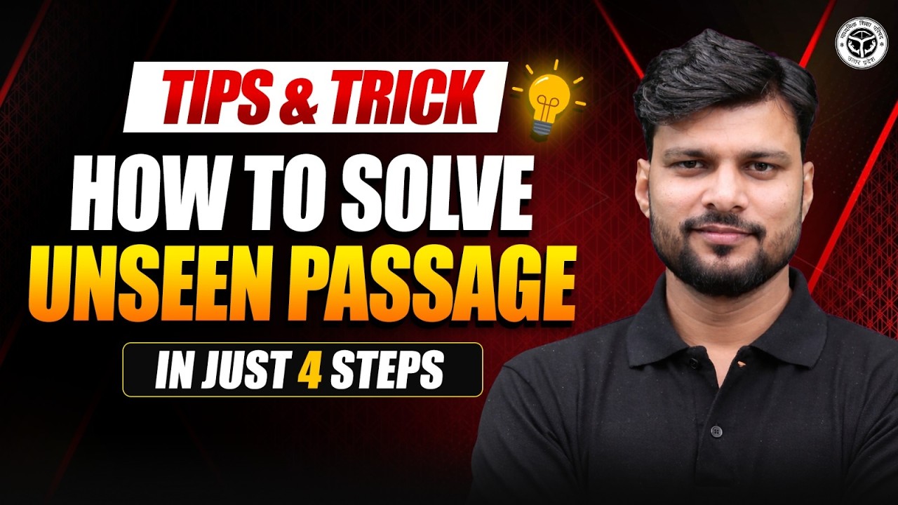 Unseen Passage Class 12 One Shot 🔥| Class 12 English UP Board 2027