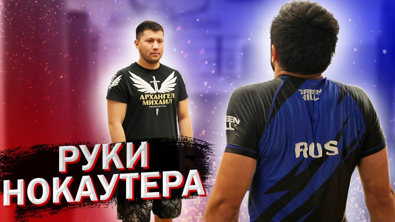 Руки нокаутера. Супер комплекс для мышц рук. Будешь бить как конь копытом.