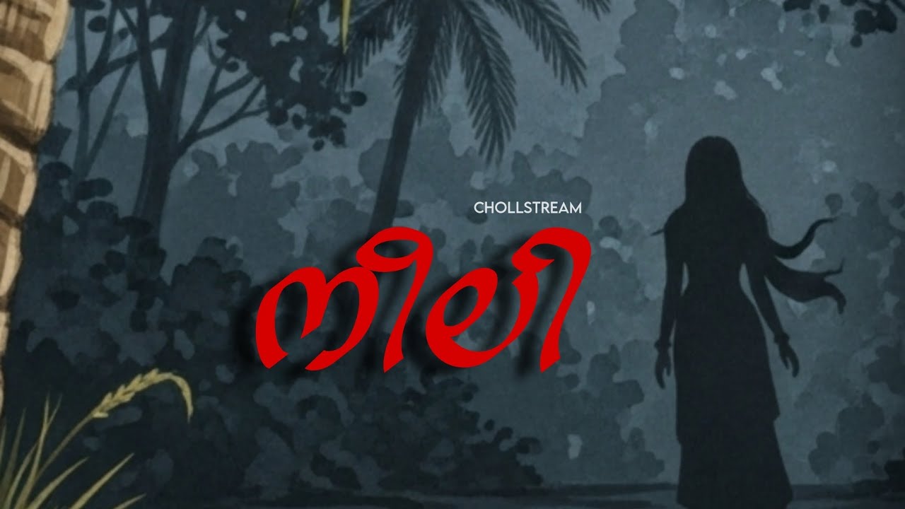 നീലി| The Darkest Folklore of Kerala|@Chollstream #KaliyamkattuNeeli #lokah