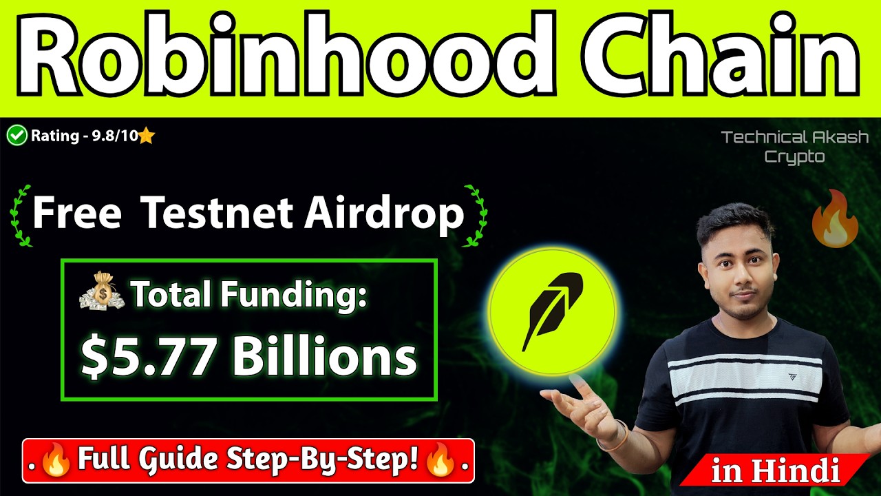 Robinhood Chain Testnet Airdrop Full Guide | Free To Join + $5.7B Funding 😳