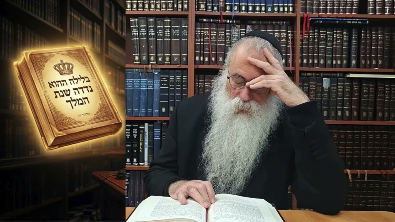 פורים - מאמר ד