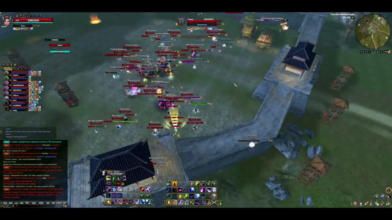 Пуджы vs greatagain GvG