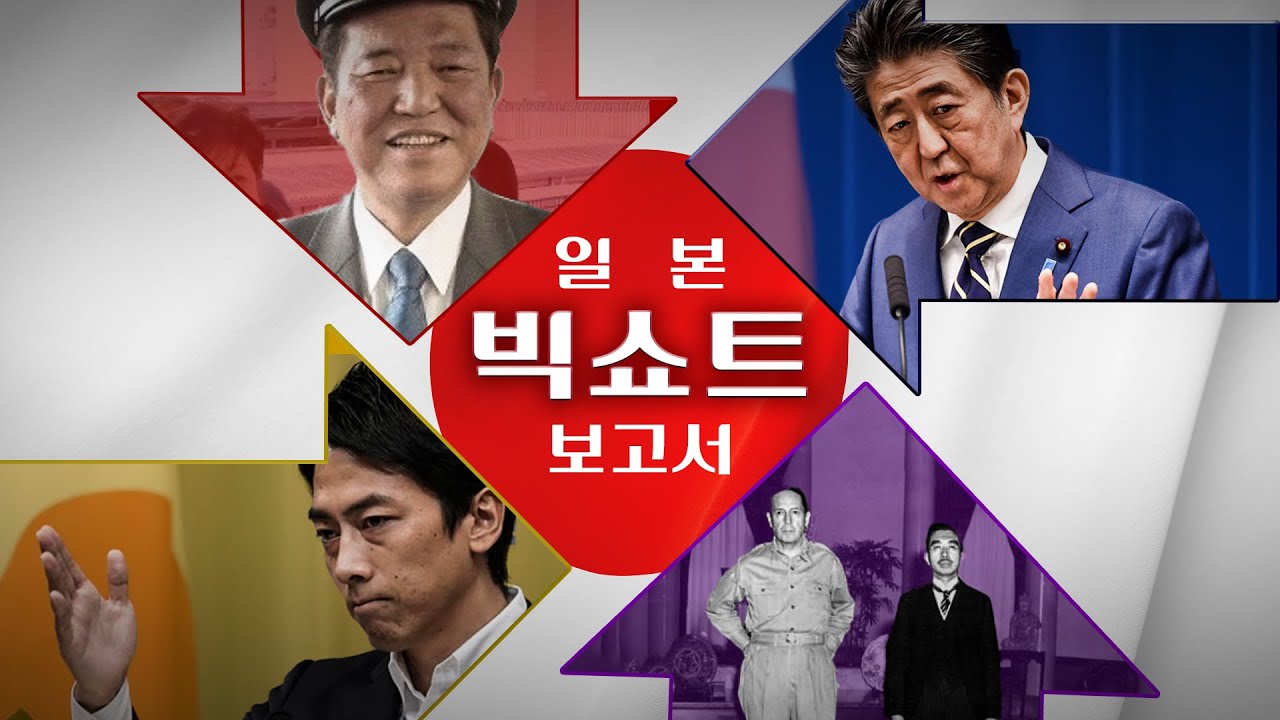 일본에서 절대 변하지 않는 것
