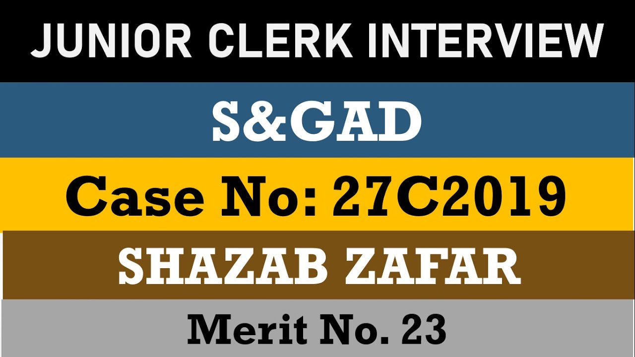 Junior Clerk Interview | 27C2019 | PPSC | S&GAD | Computer Operator Interview Experience PPSC