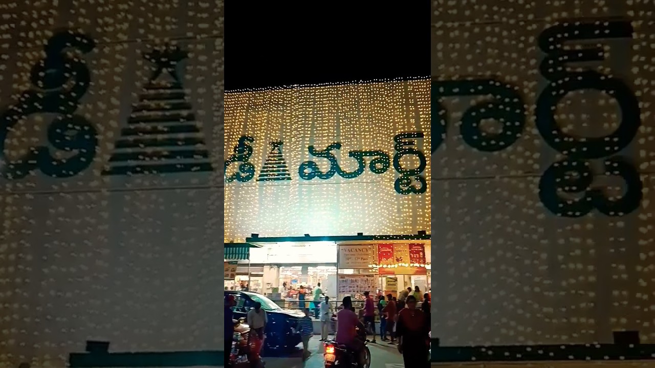 D Mart In #Beeramguda Diwali 🪔 🎇 Shopping 🛒 Now #Hyderabad #dmart #dmartwomenscollection #dmartsale