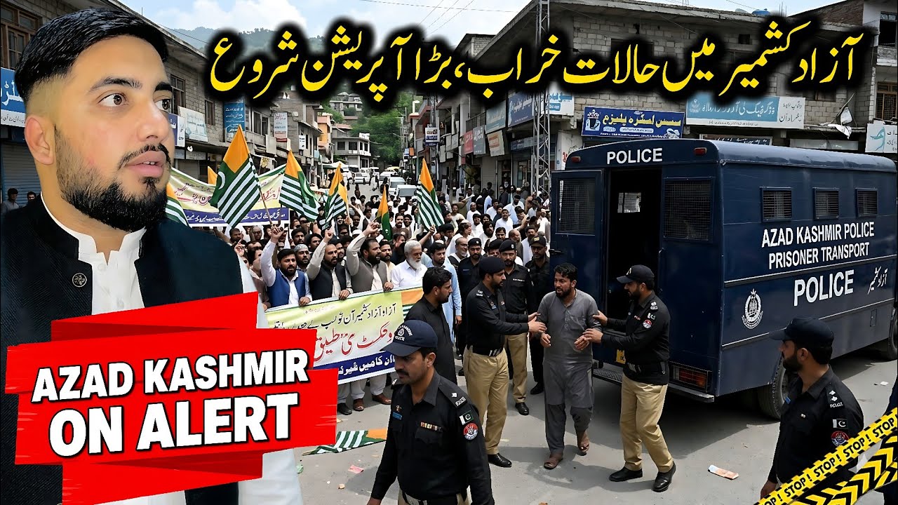 Grand Operation Started In Azad Kashmir 😱 || Latest News From AJK 😭 || #kashmiri_bethak