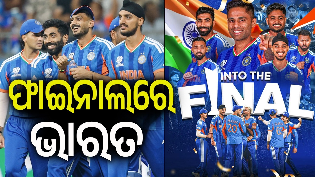 T20 World Cup: India enter final with seven-run win over England | Kalinga TV