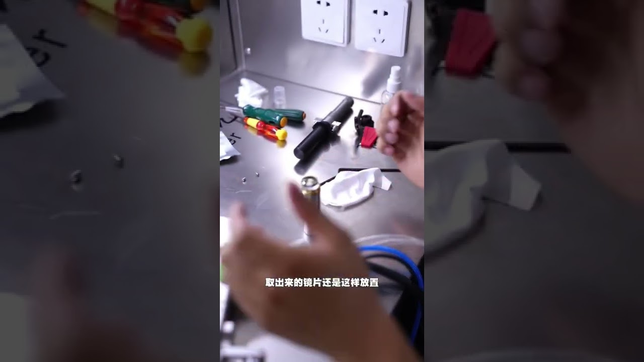 replace collimating lens of laser welding cleaning machine