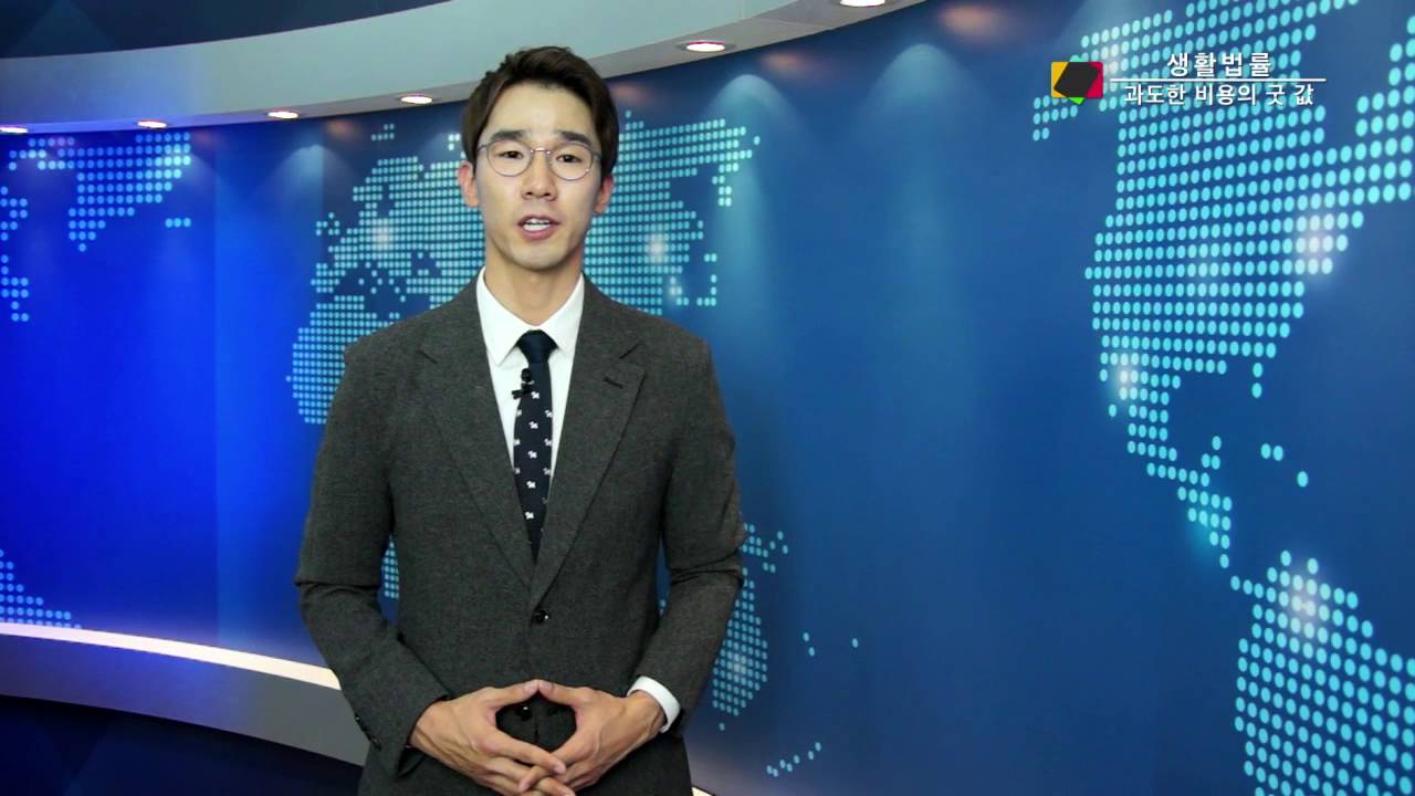 [생활법률] 비싼 굿 값, 무속인 사기죄로 처벌받을 수 있을까? [시선뉴스]