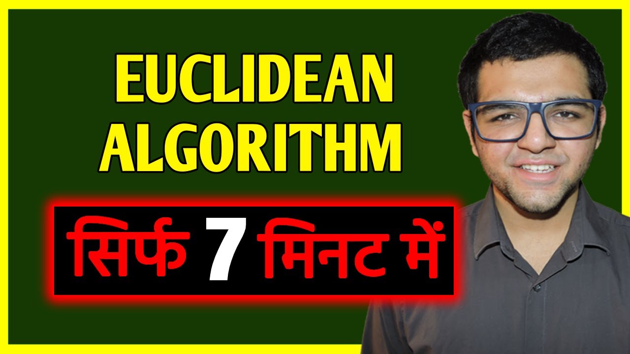 Euclidean Algorithm 🔥