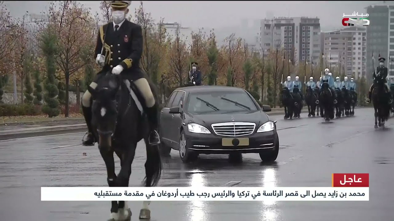 الإمارات وتركيا - مراسم استقبال صاحب السمو الشيخ محمد بن زايد في قصر الرئاسة التركية