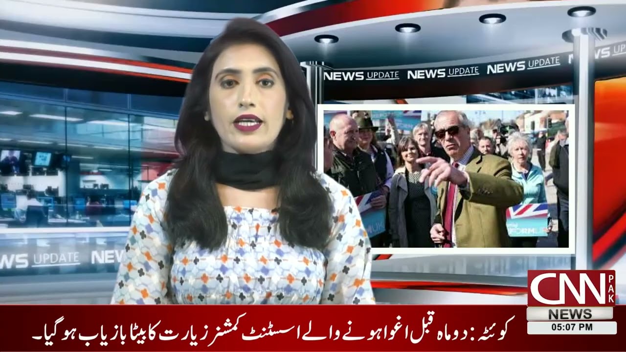 #UKElection2025 #MigrantFutureUK#UK10YearRule | CNN PAK News & Stories #cnnpaknews
