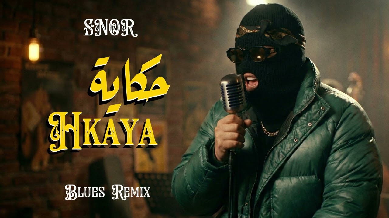 SNOR - HKAYA X Blues Remix | سنور &ndash; حكاية