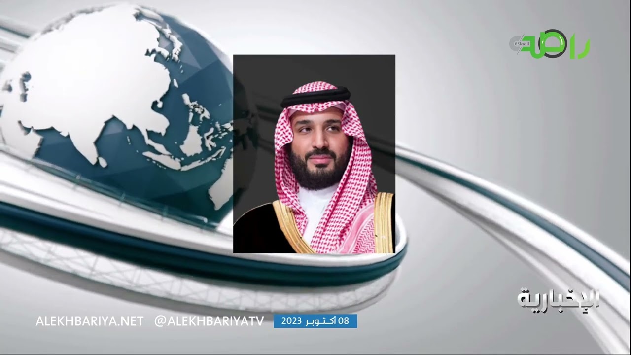 أمر سام بإنشاء محمية الإمام فيصل بن تركي الملكية تمتد على مناطق عسير وجازان ومكة المكرمة