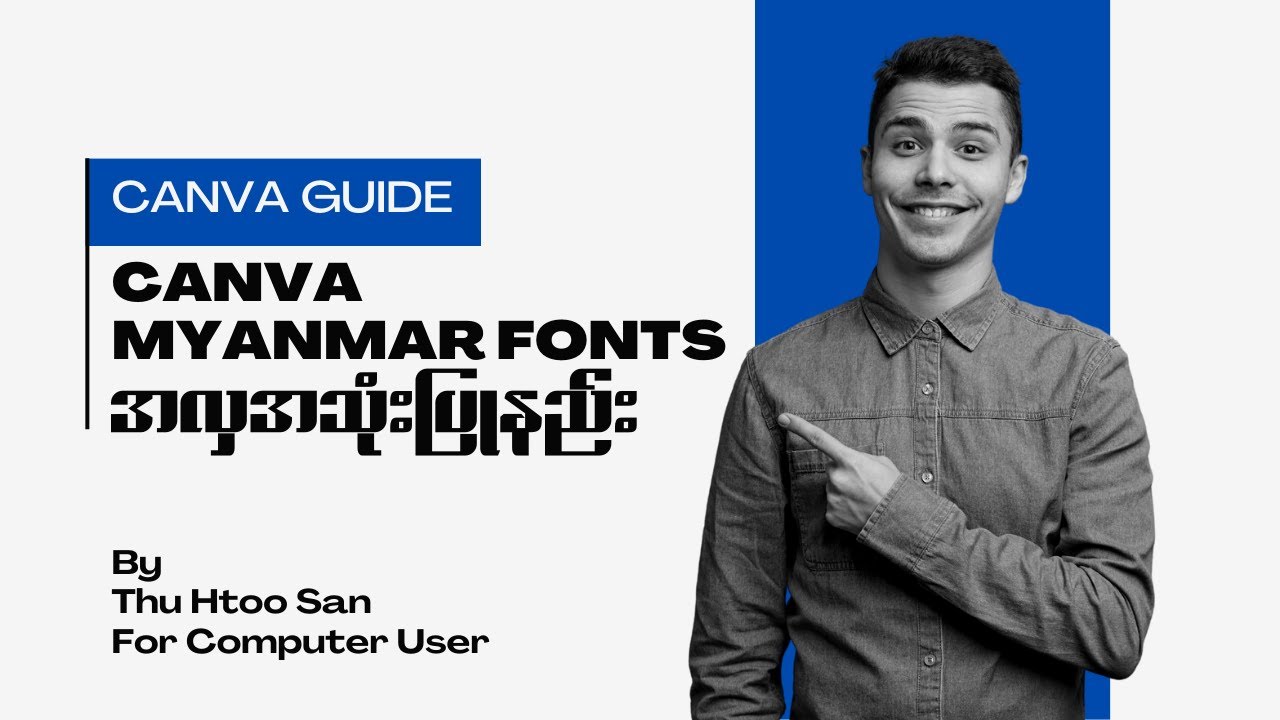 Canva Text Editor Using Guide(Canva Myanmar Fonts အသုံးပြုနည်း)