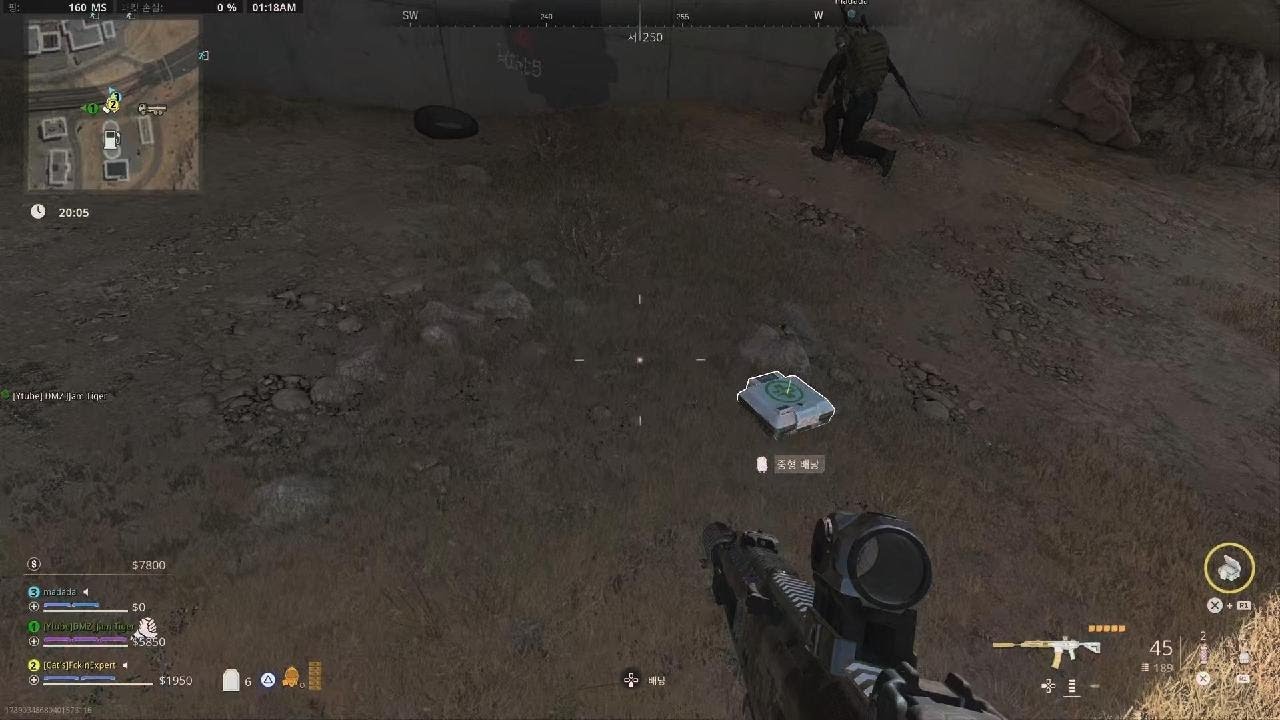 Call of Duty Modern Warfare 2_20260311013821