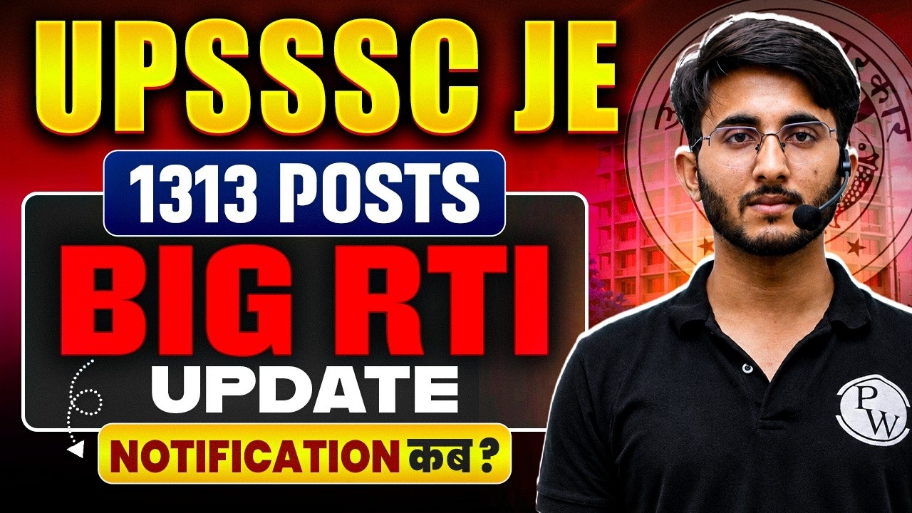 UPSSSC JE 2026 🔥 1313 Vacancies RTI Update | Notification कब आएगा? Full Details