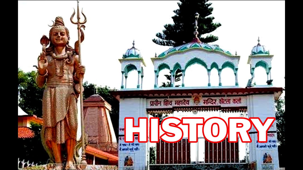 #ShivTemples महादेव मंदिर कोटला कलां ऊना ( हिमाचल प्रदेश )  Mahadev temple Kotla Kalan