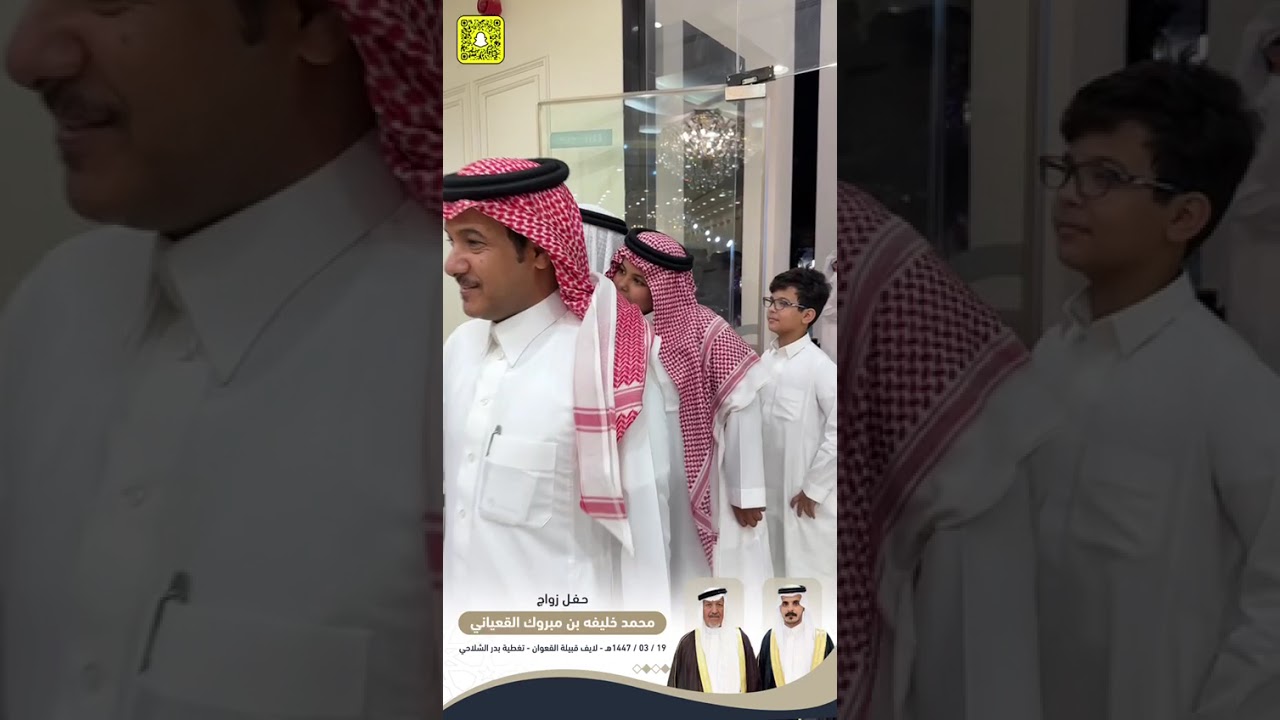 حفل زواج  : محمد خليفة مبروك القعياني