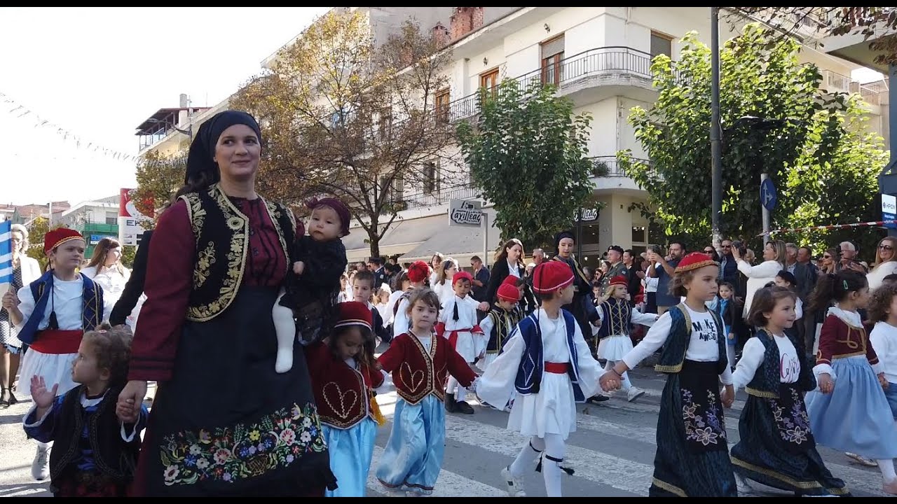 ΓΡΕΒΕΝΑ η ΠΑΡΕΛΑΣΗ της 28ης Οκτωβρίου