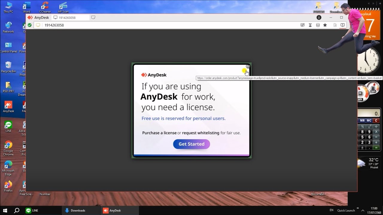 How to solve AnyDesk waiting 999 seconds