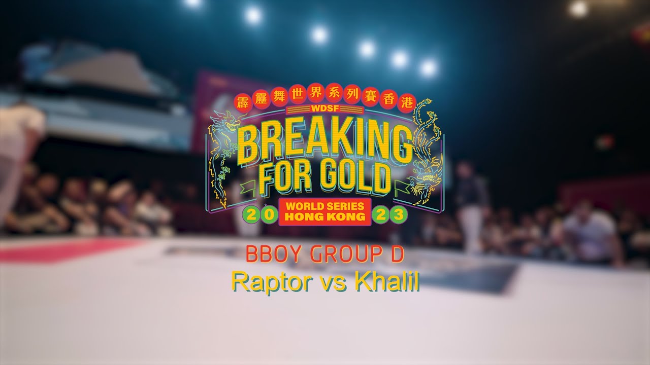 Raptor vs Khalil | Bboy Group D 2/6 | WDSF Breaking For Gold World Series Hong Kong 2023