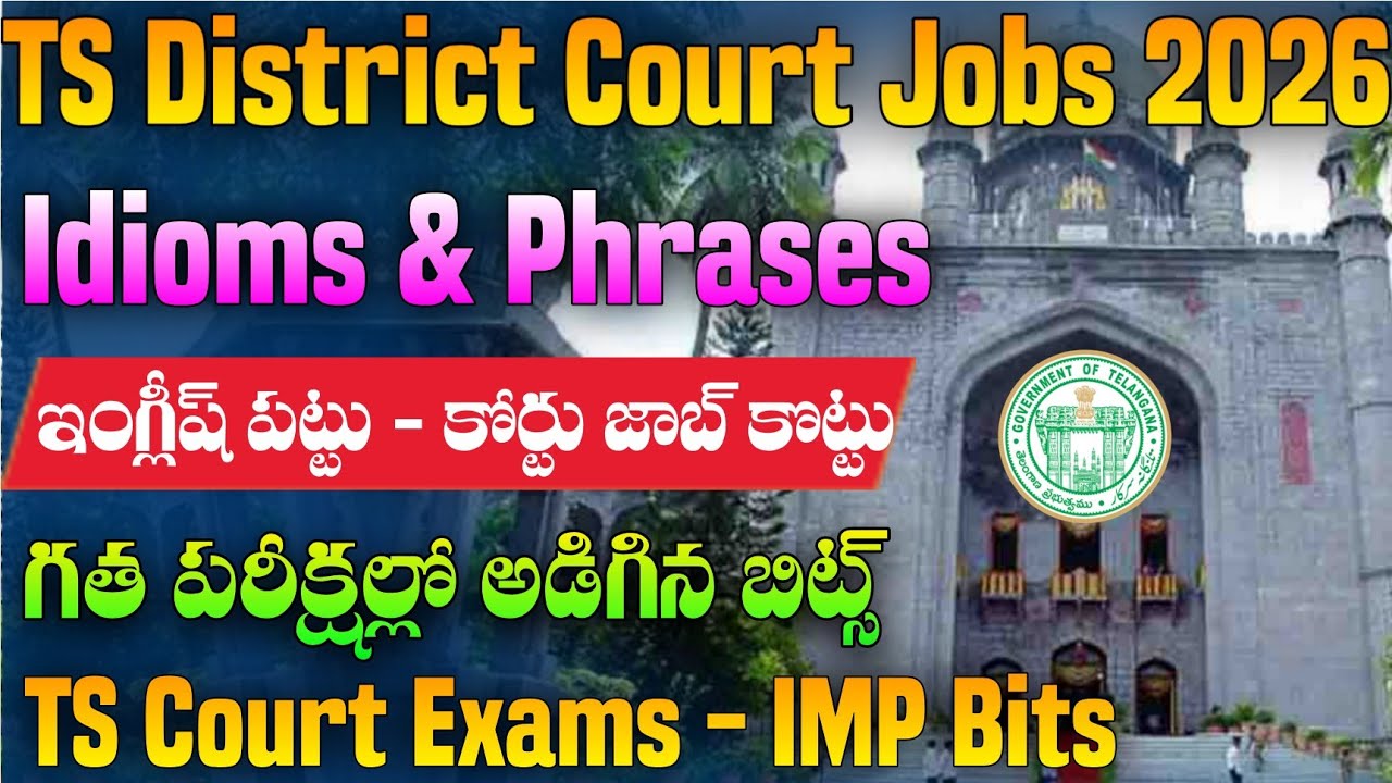 Idioms & Phrases Important Bits | TS Court English Classes 2026 | TS Court English Bits 2026