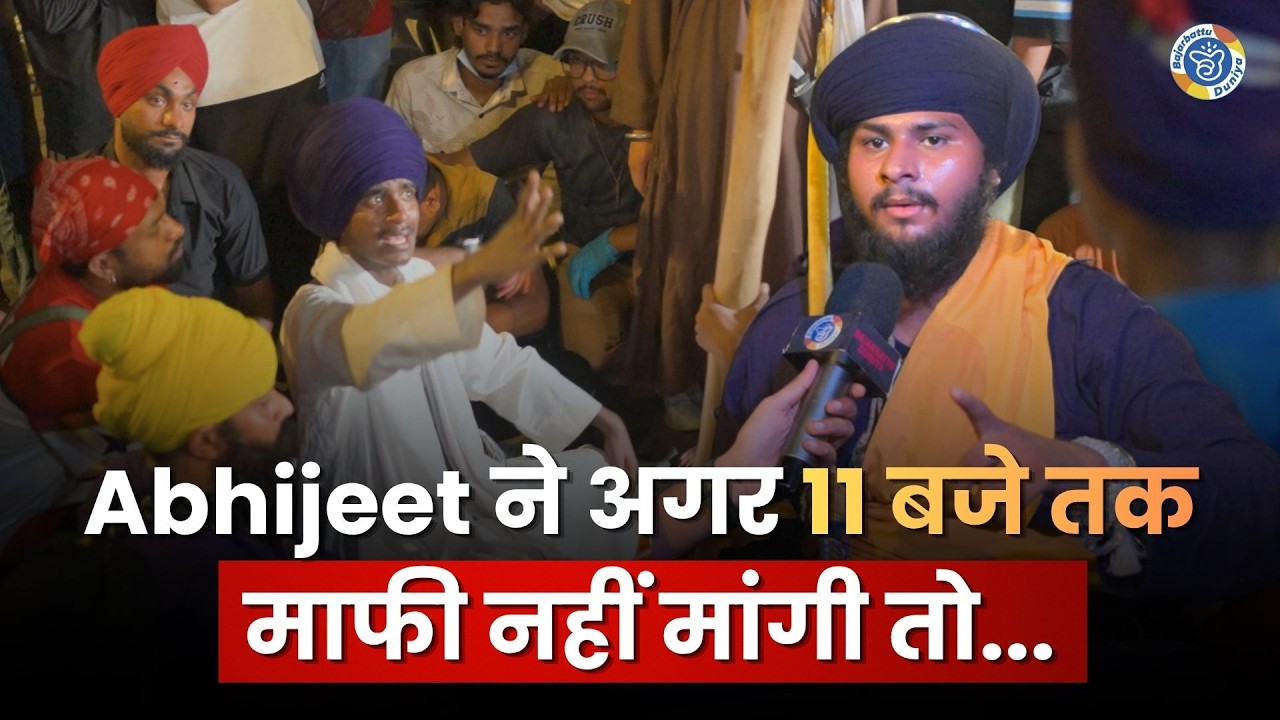 Nihang Sikhs Warn Abhijit Dipke | Jantar Mantar | CJP | Bajarbattu Duniya