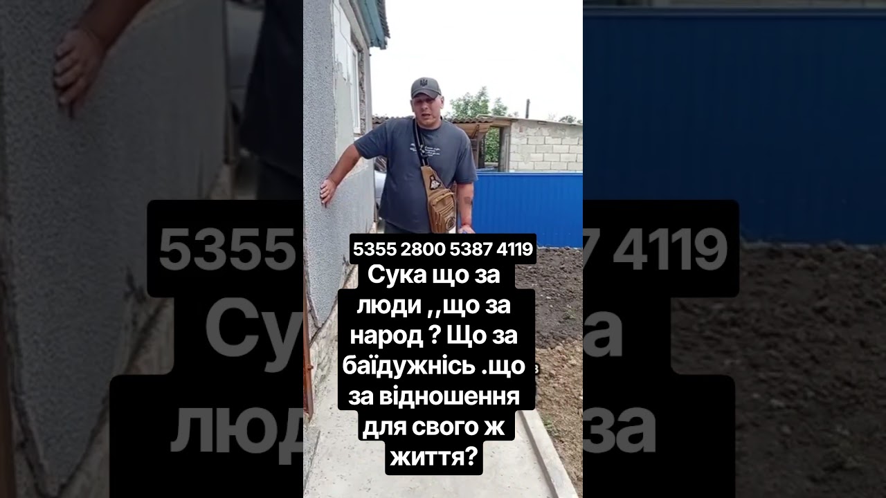 #5355 2800 5387 4119