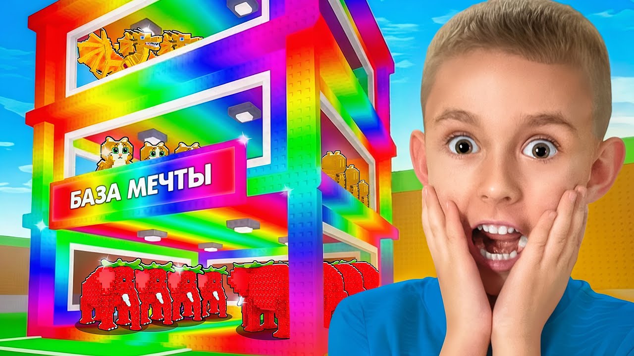 😲ПОДАРИЛ СЫНУ ЧИТЕРСКУЮ БАЗУ И РОБЛОКС ЗАБАНИЛИ