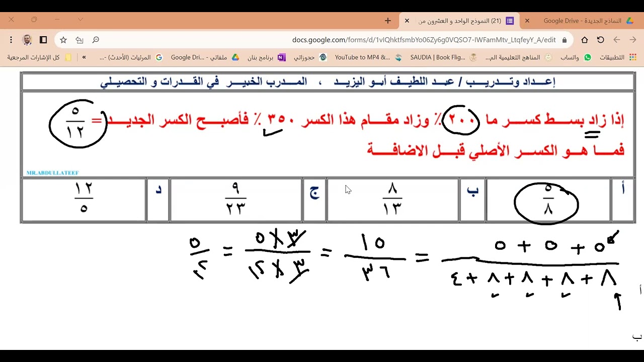النماذج الحديثة (50)