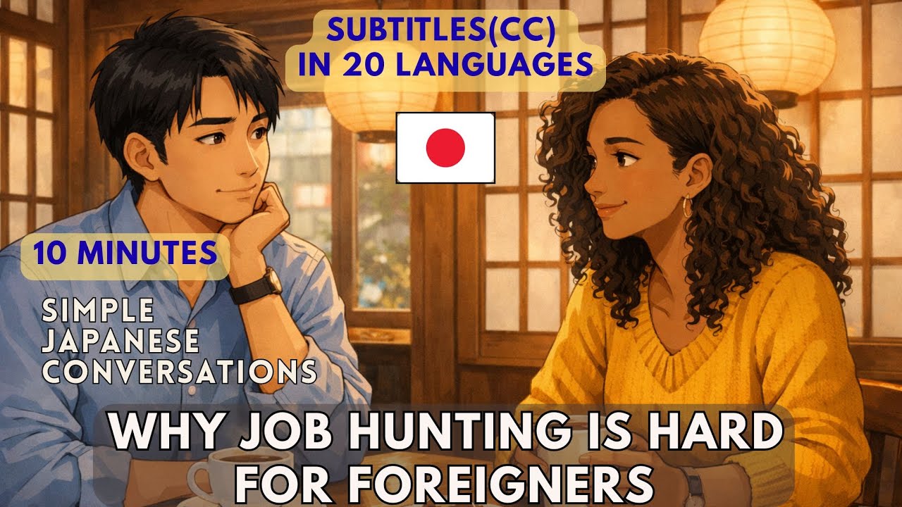 WHY Job Hunting is Hard for Foreigners in Japan. | 10 MIN Listening Practice (N5-N4)