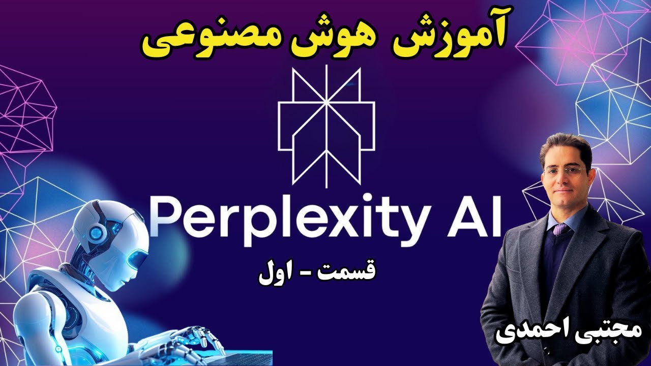 Perplexity 1