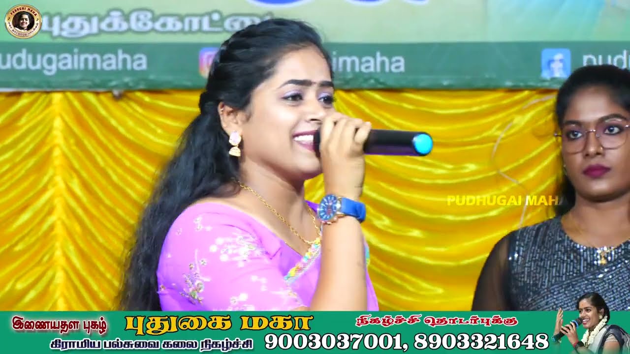 அதிக மக்களைக் கவர்ந்த புதுகை மகா பாடிய பாடல் 