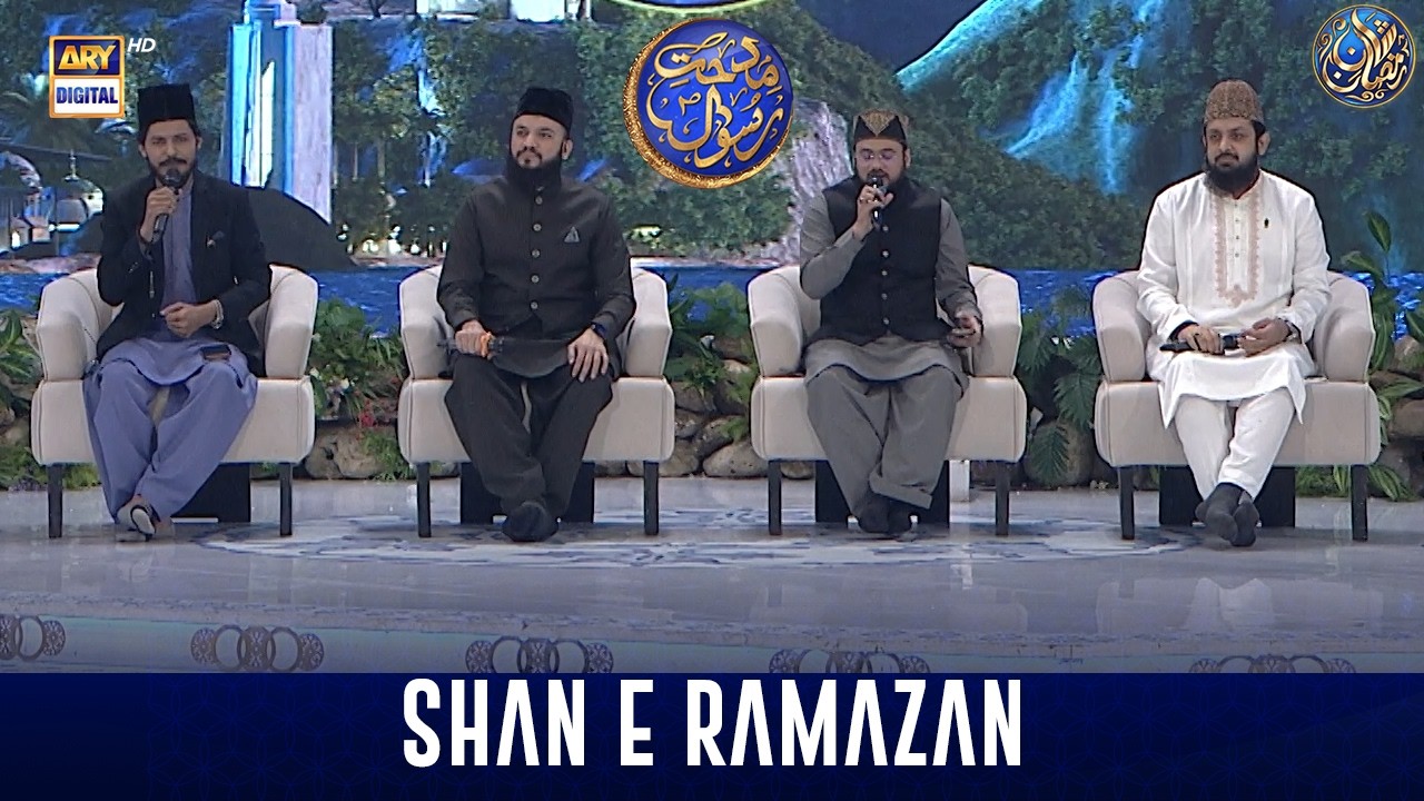 Middath e Rasool SAWW | Shan e Sehr | 5 March 2026 | Waseem Badami | ARY Digital