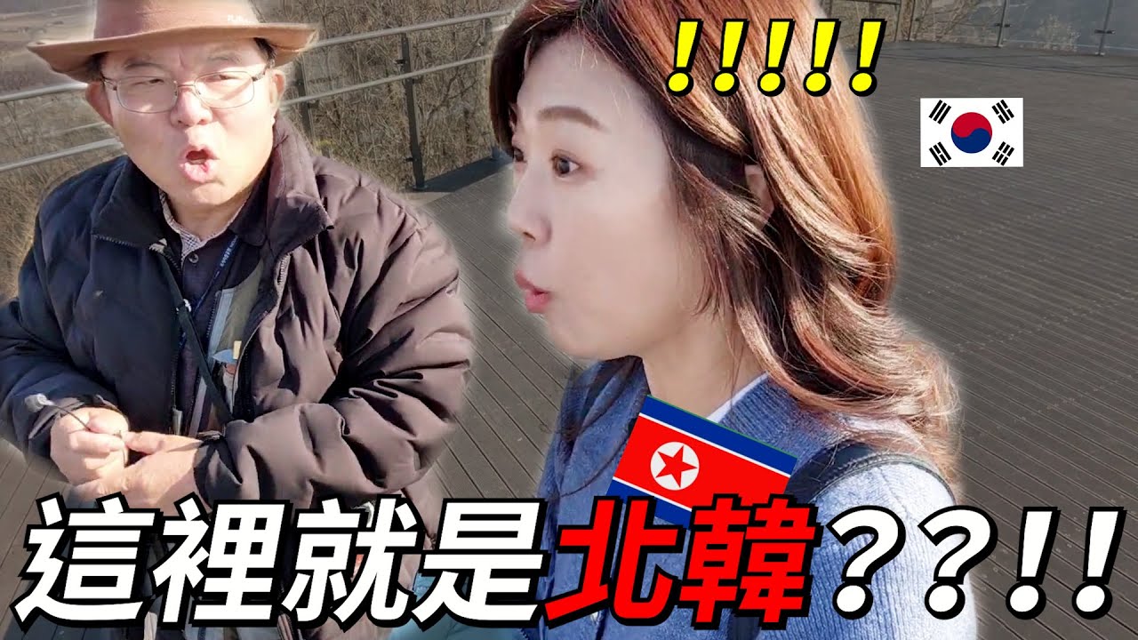 來韓國值得去哪裡呢？？韓國導遊推薦！！한국오면 어디가지? 가이드가 추천하는 강원도 여행지!!