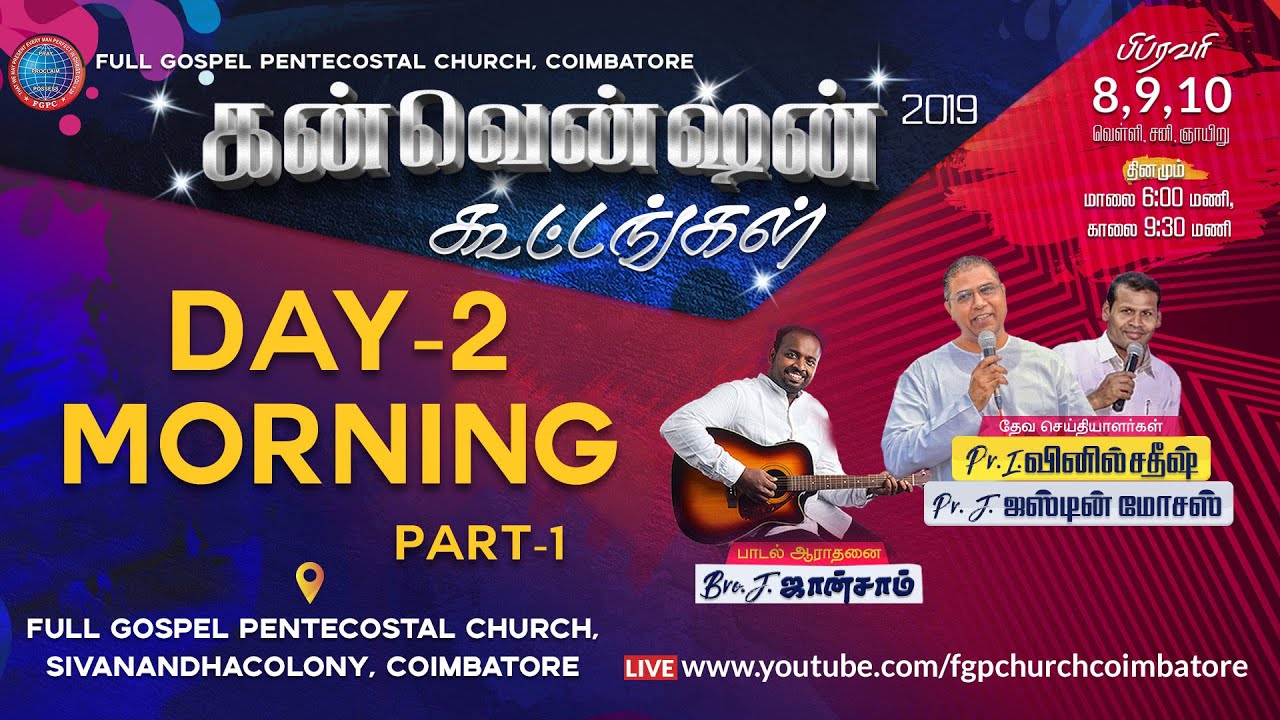 FGPChurch CBE-Convention 2019 Day-2 Morning Part-1 #pr_Justin_Moses #Bro_Joysam