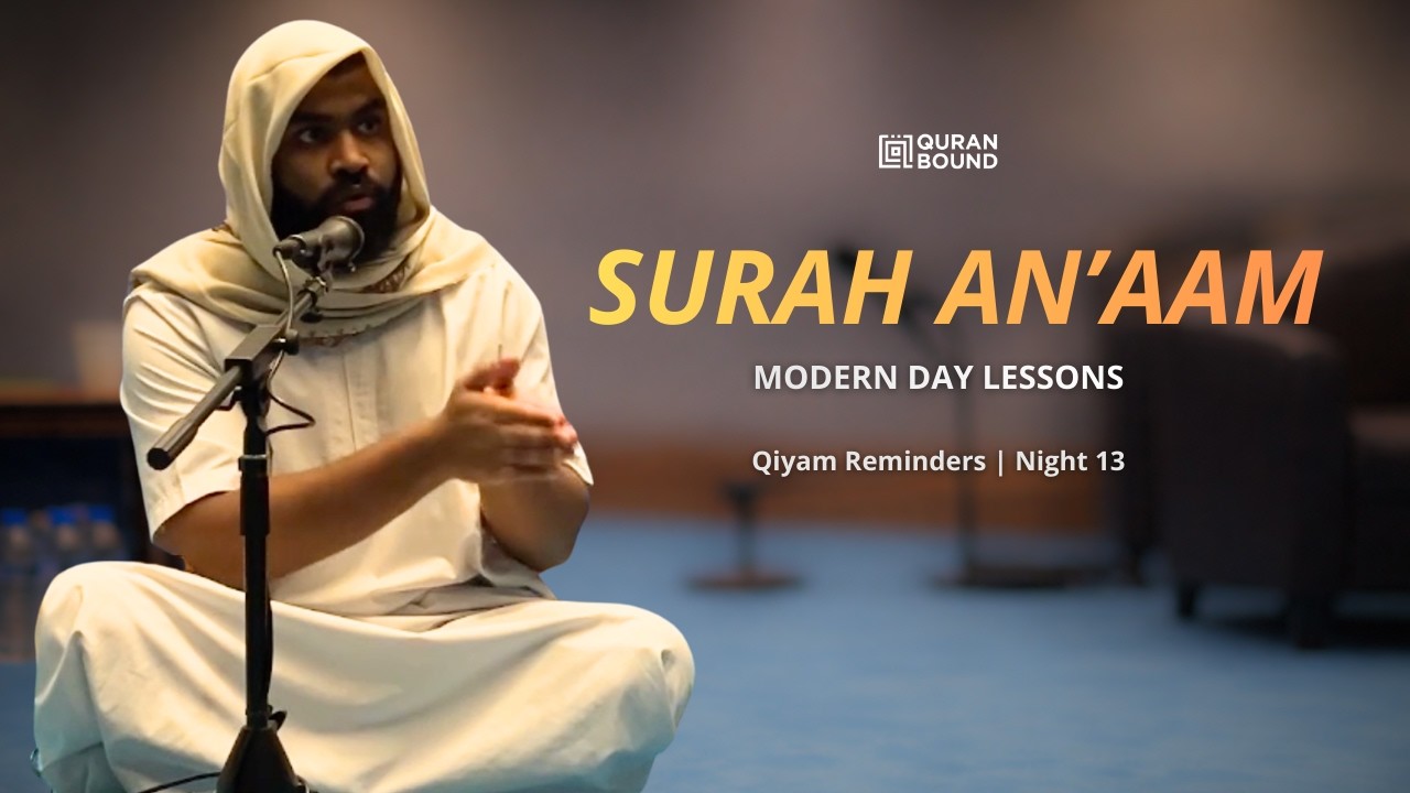 Modern Day Lessons from Surah An'aam | Qiyam Reminders - Night 13