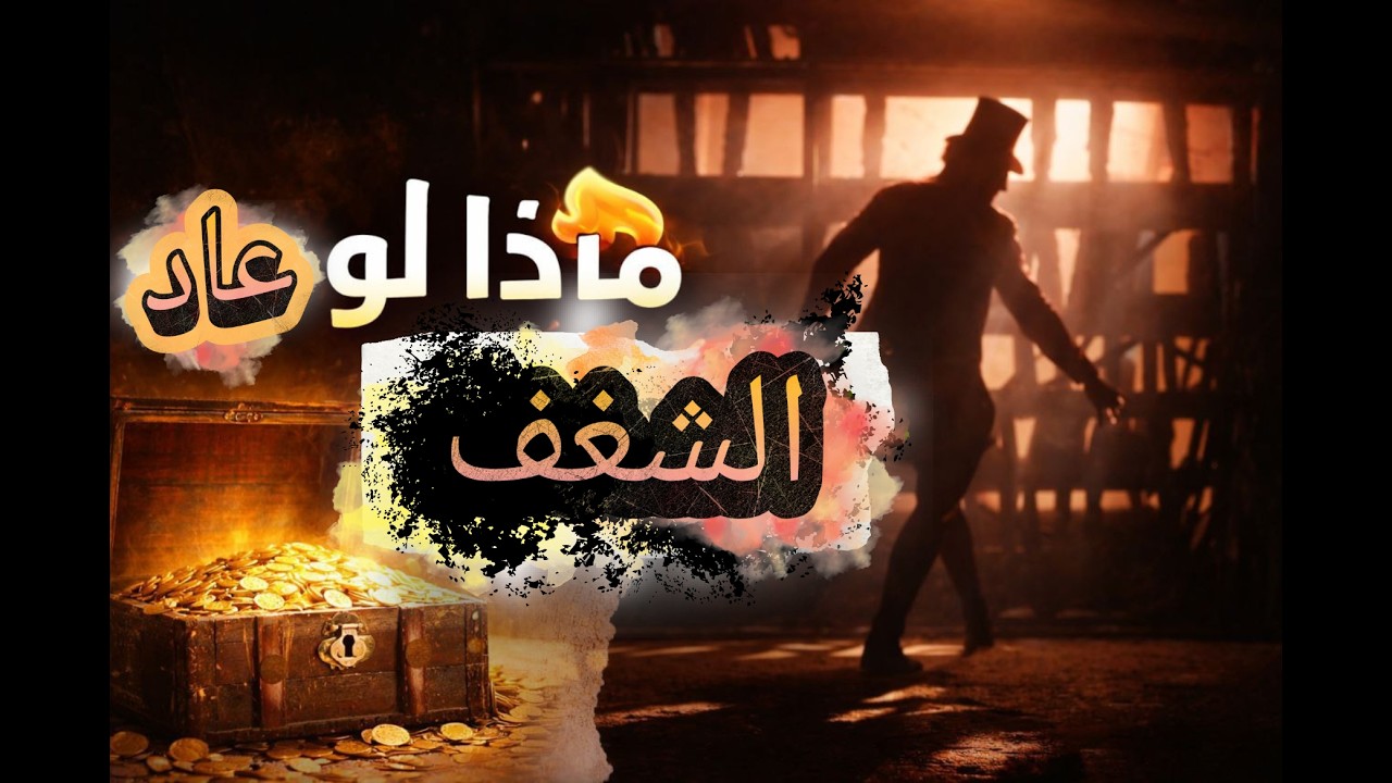 إشحن شغفك! - سلسلة فقدان الشغف - الجزء الأول