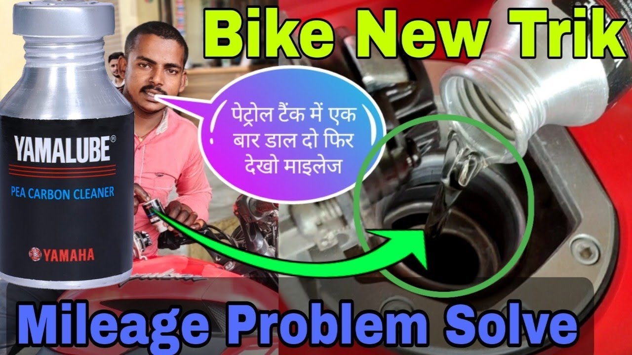 pea carbon cleaner 50ml|pea carbon cleaner yamaha|pea carbon cleaner Hero