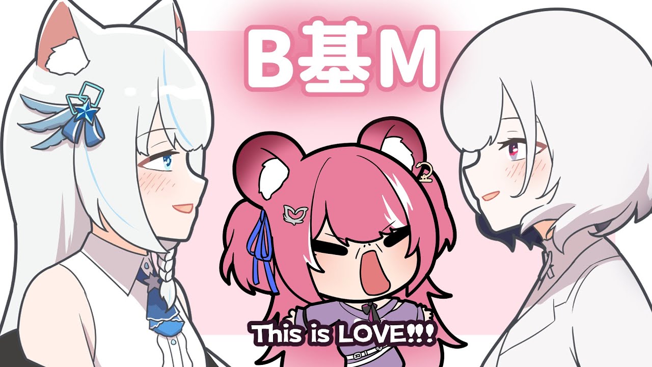 【煌Kirali  漫畫精華】B基M很大聲  Ft. Restia 厄倫蒂兒 *cc字幕