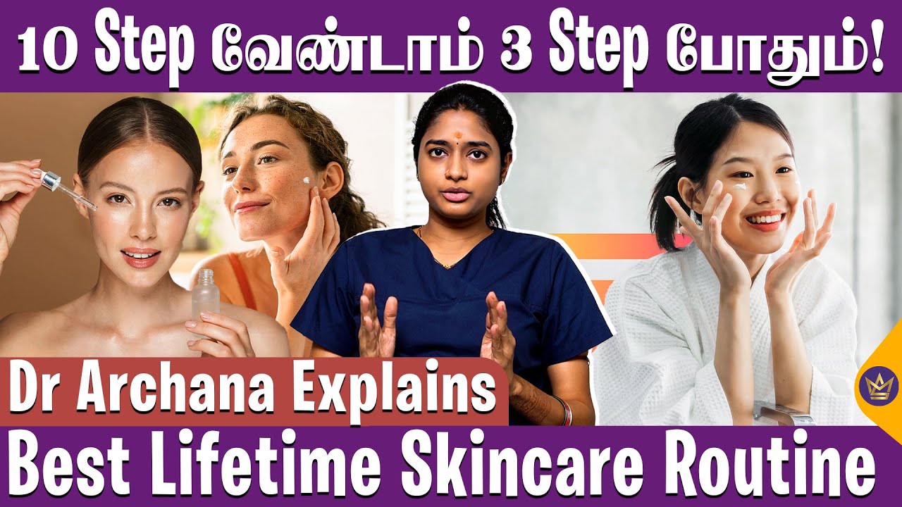 Clear Skinக்கு இதெல்லாம் பண்ணக்கூடாது! - Dr Archana Dermatologist | Skincare Routine, Healthy Skin
